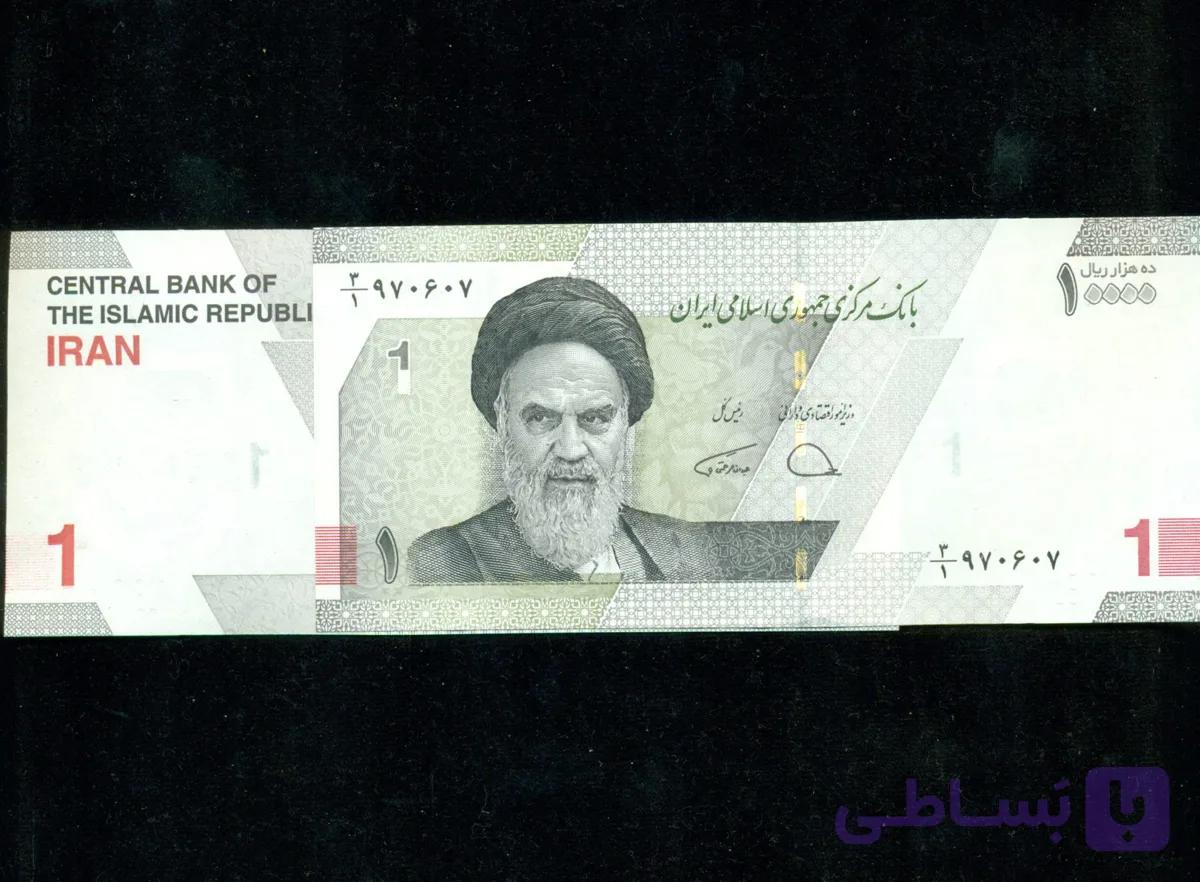 10000 ریال جدید جفت بانکی