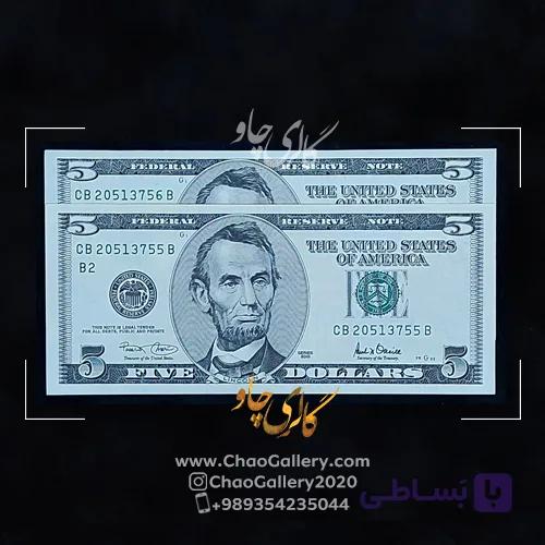 اسکناس 5 دلاری جفت بانکی — تصویر 1
