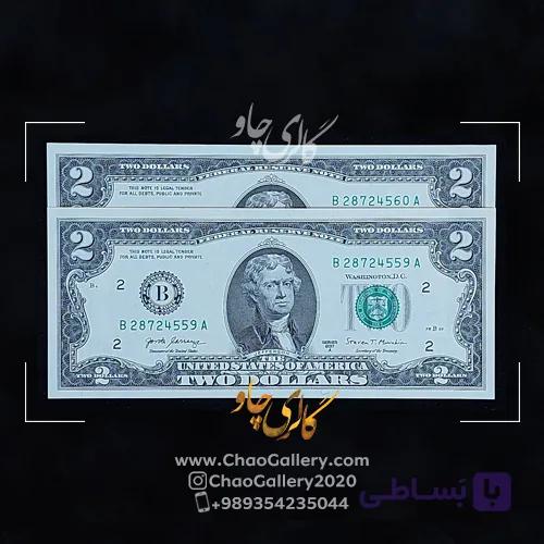 اسکناس جفت بانکی 2 دلار آمریکا — تصویر 1