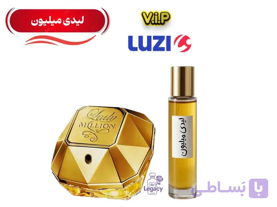 عطر زنانه لیدی میلیون گرید H | بوی ثروت — تصویر 1