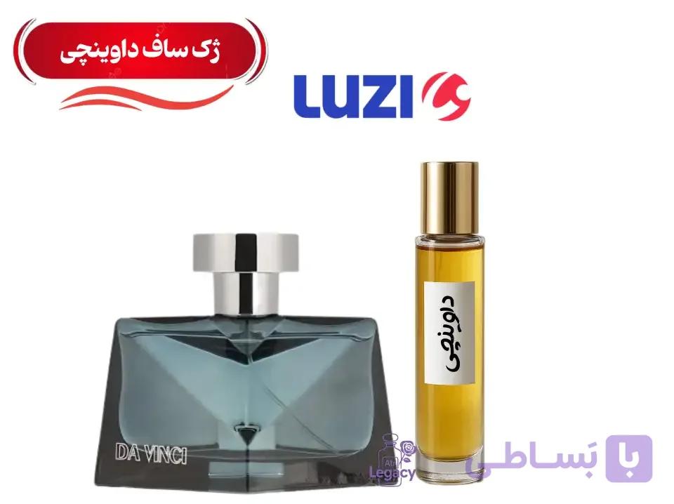 عطر گرمی ژک ساف داوینچی غلظت بالا | اسانس شرکت لوزی — تصویر 1