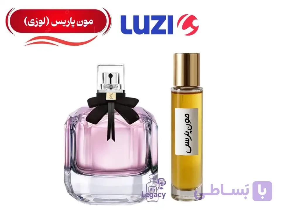عطر گرمی مون پاریس غلظت بالا | خوشبوترین عطر زنانه — تصویر 1