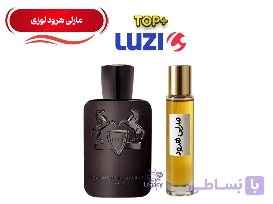 عطر گرمی مارلی هرود لوزی تاپ | گنگترین عطر مردانه — تصویر 1