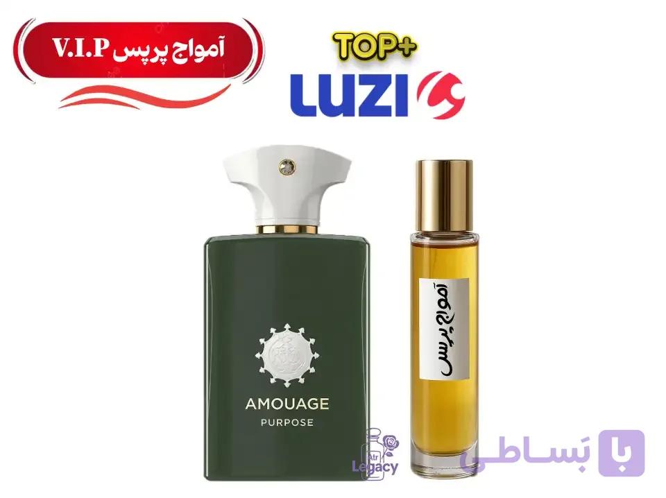 عطر گرمی آمواج پرپس | اسانس گرید تاپ — تصویر 1