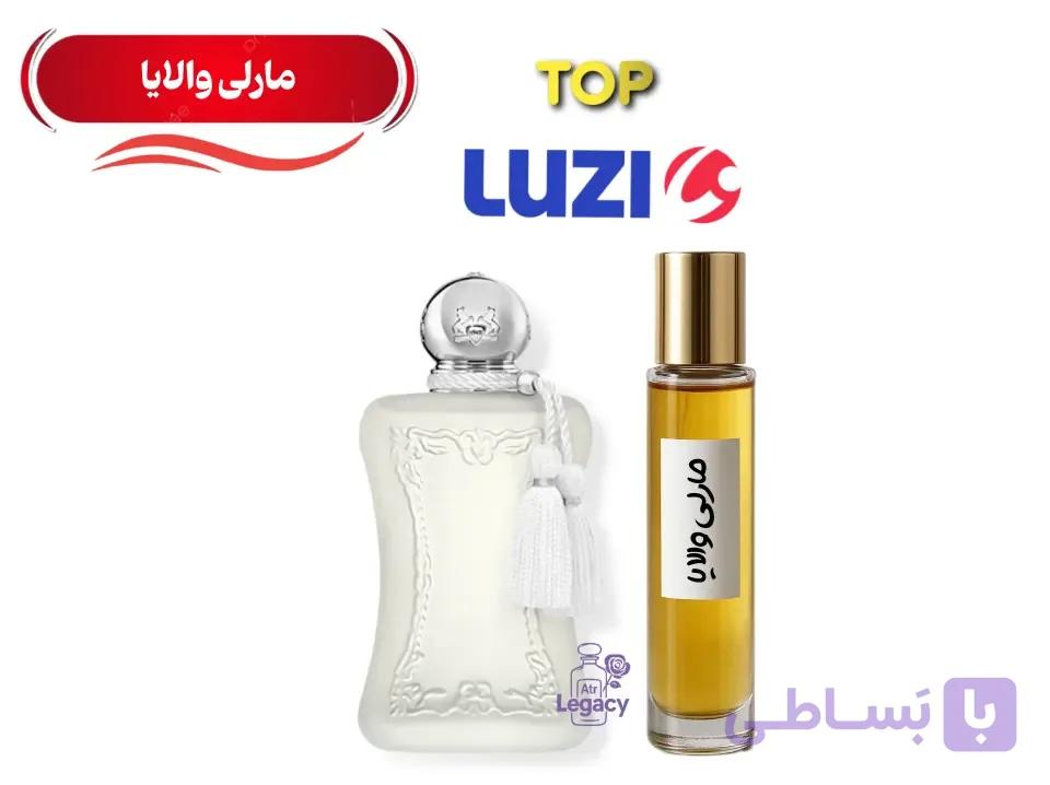 عطر گرمی مارلی والایا لوزی | جذابترین عطر ترند زنانه — تصویر 1