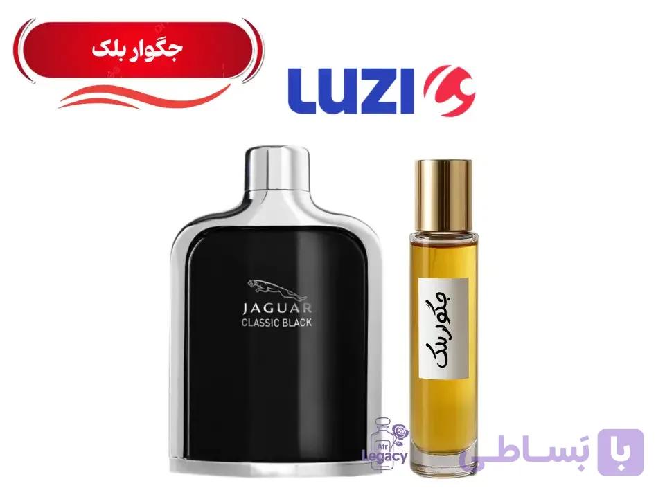 عطر گرمی مردانه جگوار بلک کلاسیک | اسانس لوزی (۲۰میل) — تصویر 1