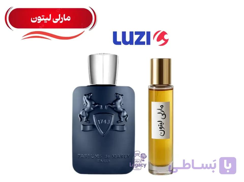 عطر مارلی لیتون اسانس آلمان | عطر امضای جنتلمن ها — تصویر 1