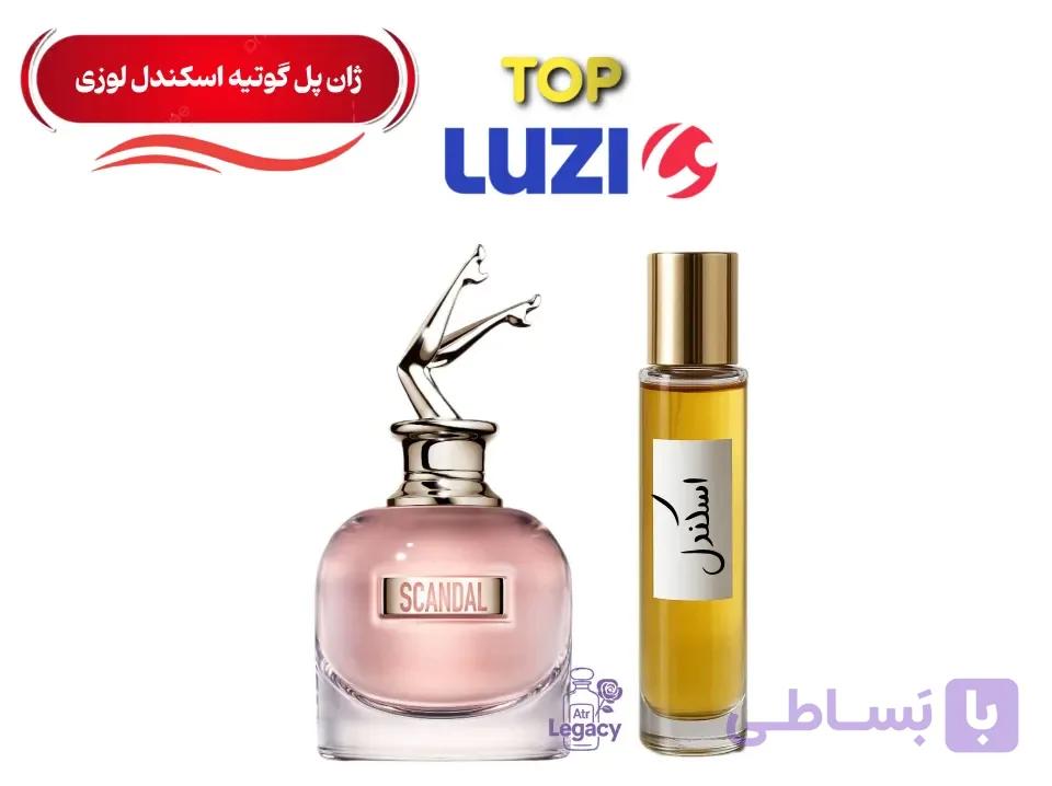 عطر گرمی ژان پل گوتیه اسکندل زنانه لوزی | جذاب و اغواگر — تصویر 1
