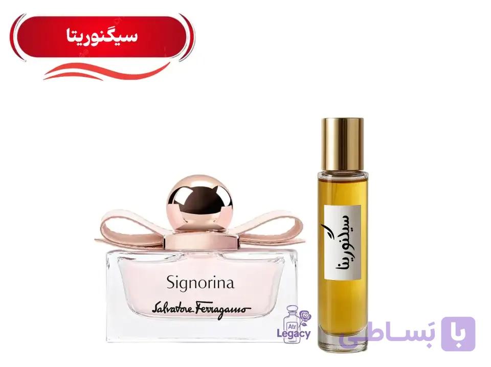 عطر زنانه سیگنورینا غلظت بالا | گلی با پخش بوی عالی — تصویر 1