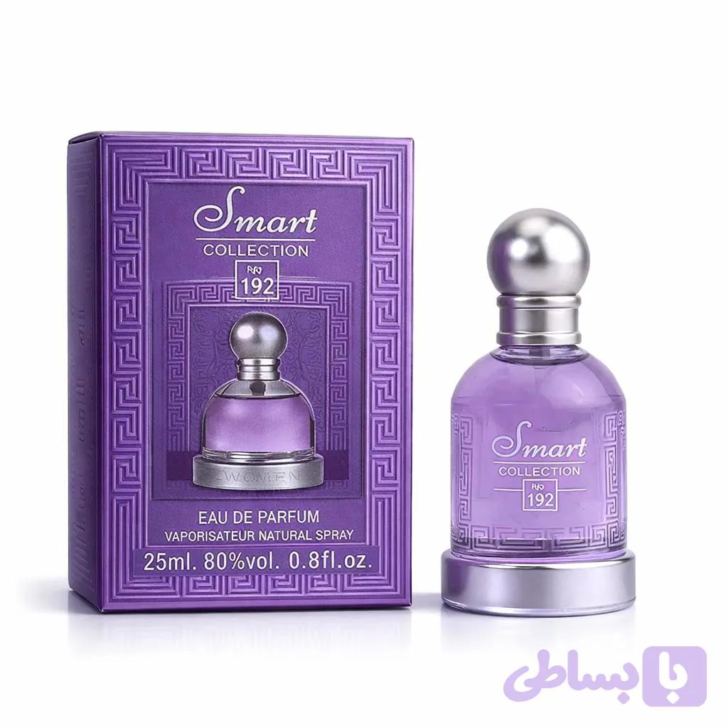 عطر هالوین