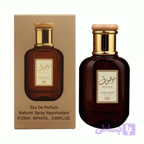 عطر موصوف