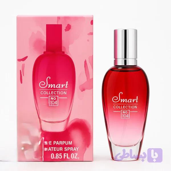 عطر اسکادا گریفی