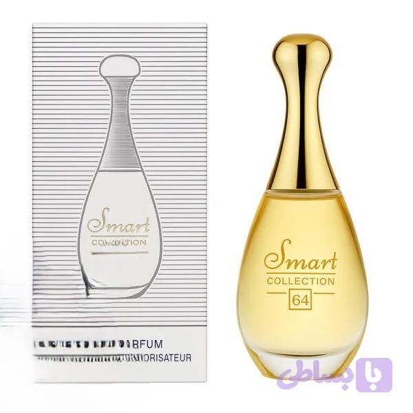 عطر دیور جادور