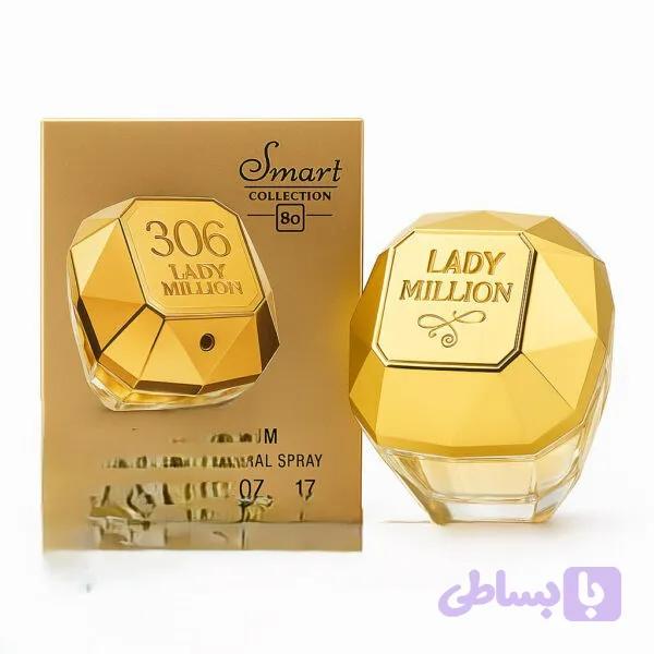 عطر لیدی میلیون