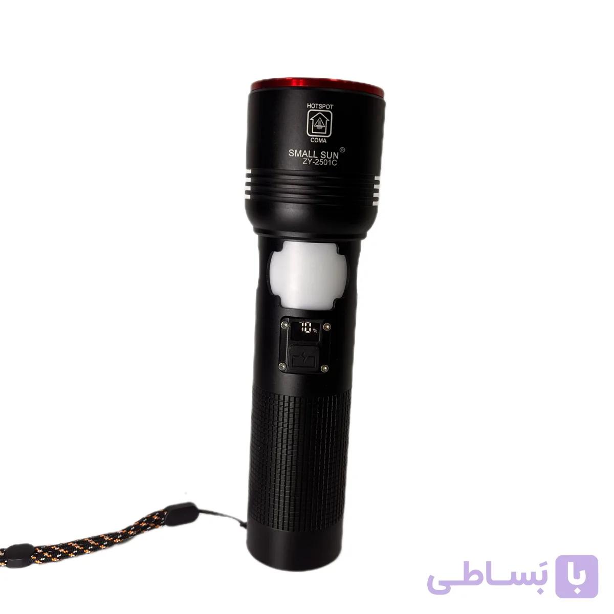 چراغ قوه اسمال سان (SMALL SUN) مدل ZY-2501C — تصویر 1