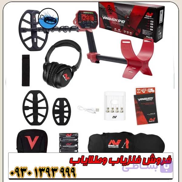 فلزیاب نقطه زن ونکویش 540 پرو ماینلب استرالیا — تصویر 1