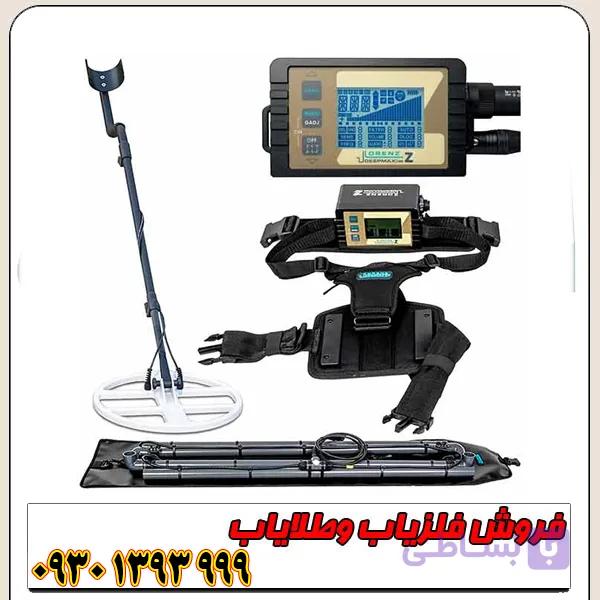 راهنمای جامع فلزیاب نقطه زن لورنز زد 2آلمانی — تصویر 1