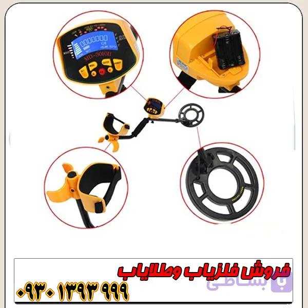 فلزیاب نقطه زن گلد اسنایپر / Gold sniper چین — تصویر 1