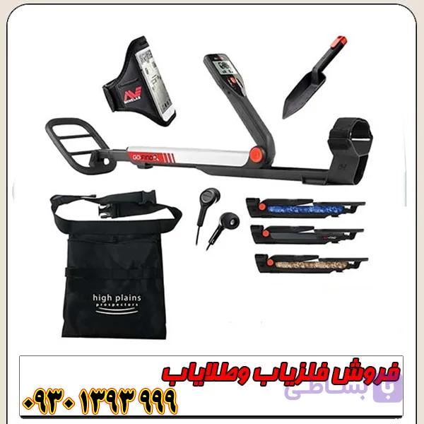 فلزیاب نقطه زن Go Find 20 استرالیا — تصویر 1