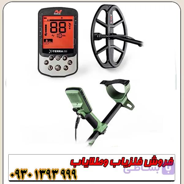 فلزیاب نقطه زن اکسترا پرو ماینلب استرالیا — تصویر 1