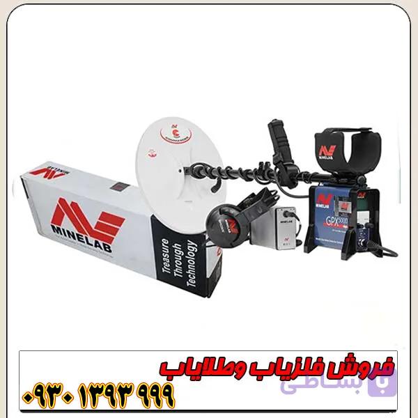 فلزیاب نقطه زن جی پی ایکس ۵۰۰۰ اصل استرالیا — تصویر 1