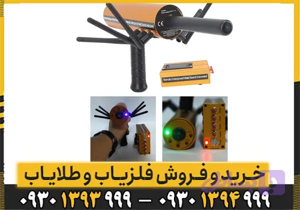 فلزیاب ای کی اس گلد پرو از برند AKS — تصویر 1