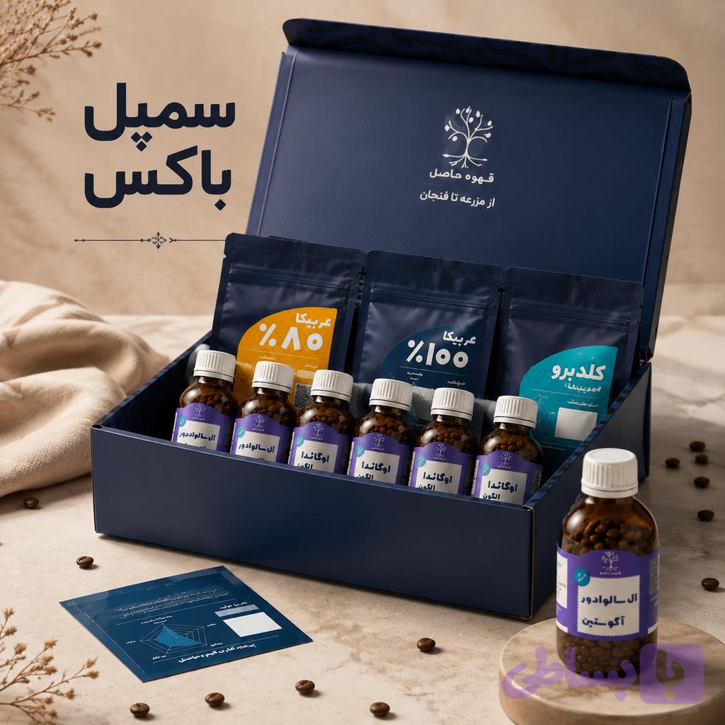 سبد انتخابی — تصویر 1