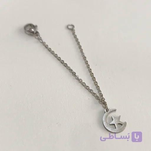 آویز ساعت استیل مدل ماه و ستاره