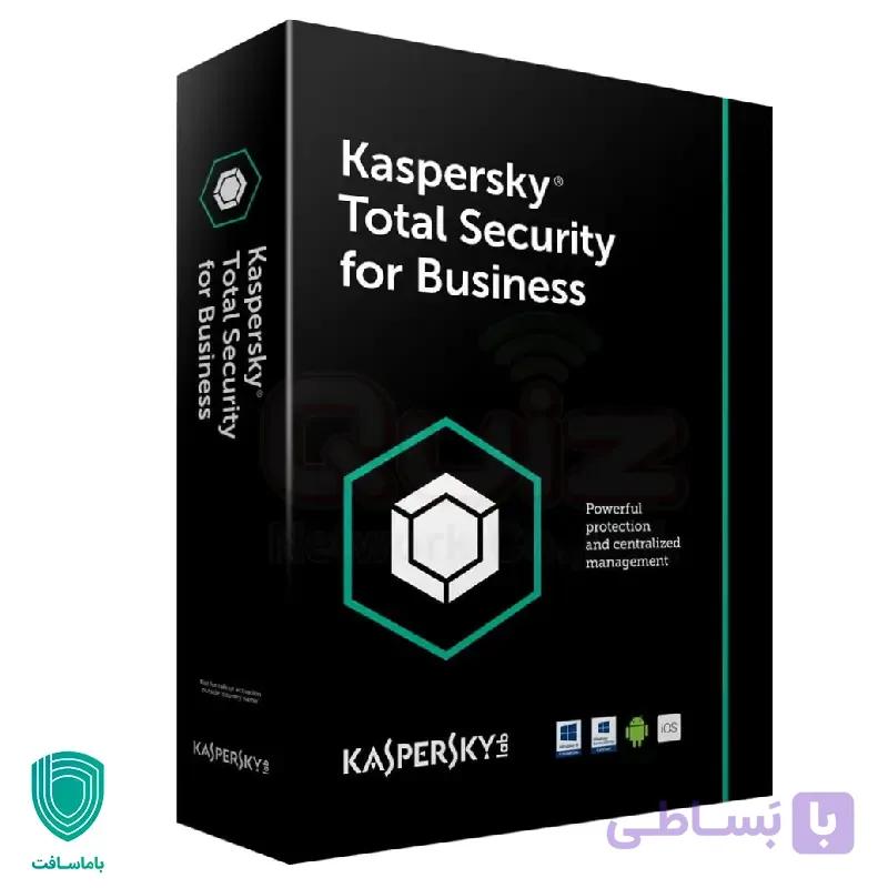 کسپرسکی توتال سکیوریتی بیزینس