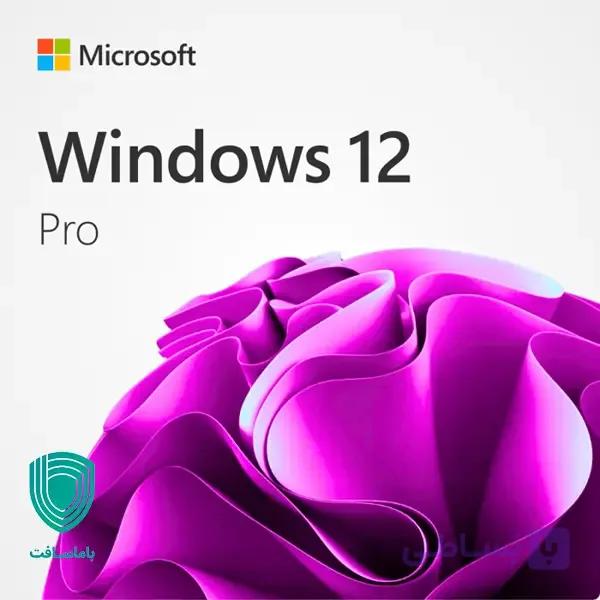 لایسنس ویندوز 12 پرو