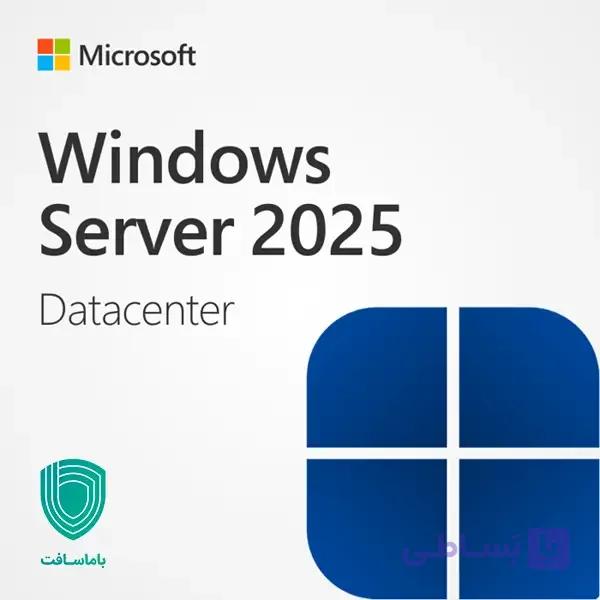 ویندوز سرور 2025 دیتاسنتر