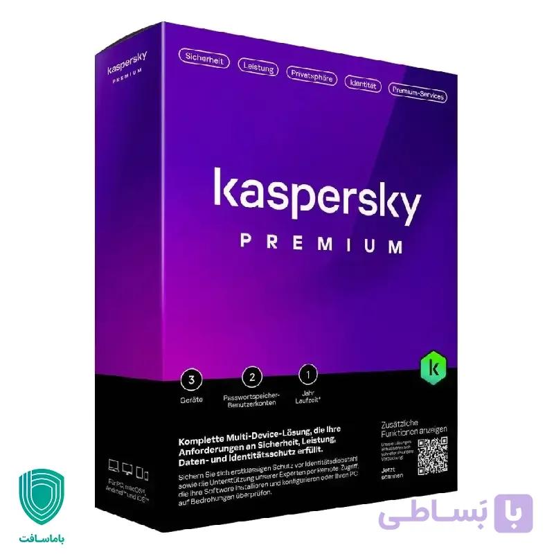 آنتی ویروس کسپرسکی پریمیوم