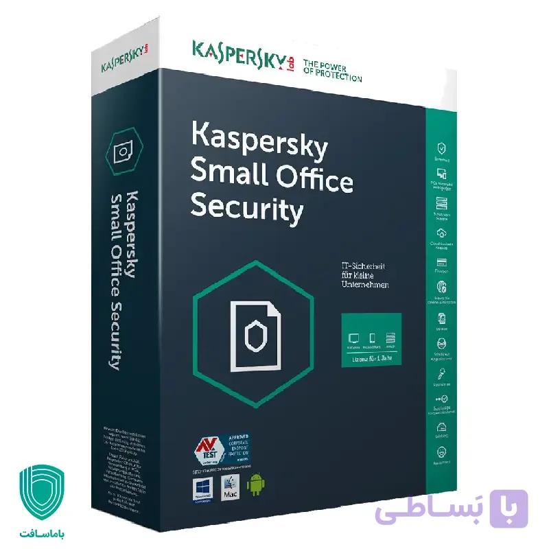 کسپرسکی اسمال آفیس سکیوریتی