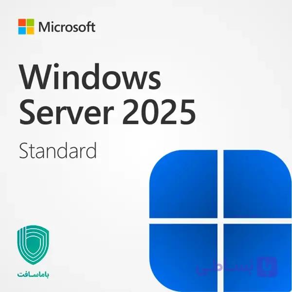 ویندوز سرور 2025 استاندارد
