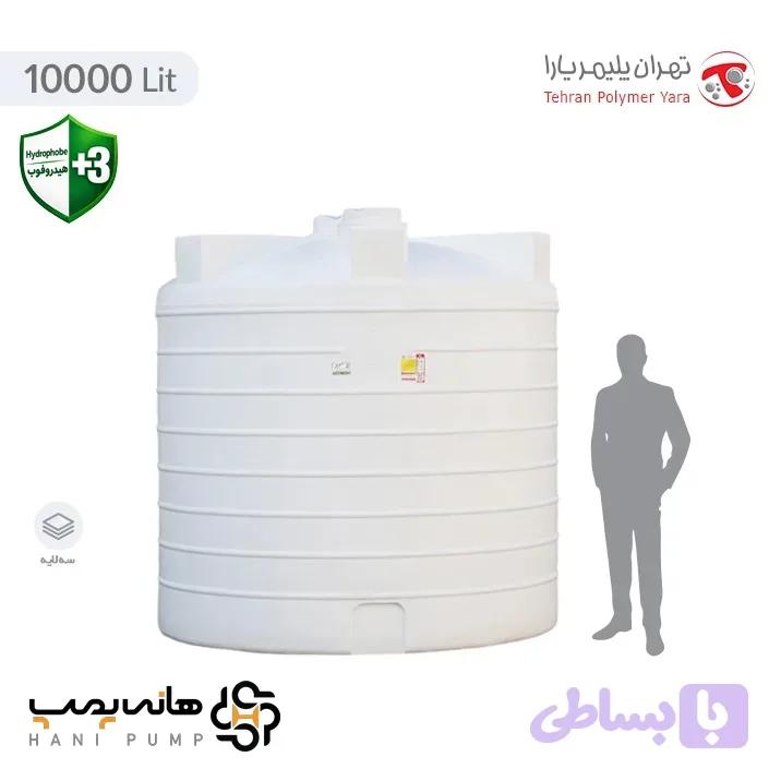 مخزن آب 10000 لیتری پلی اتیلن عمودی کوتاه سه لایه آنتی باکتریال هیدروفوب تهران پلیمر