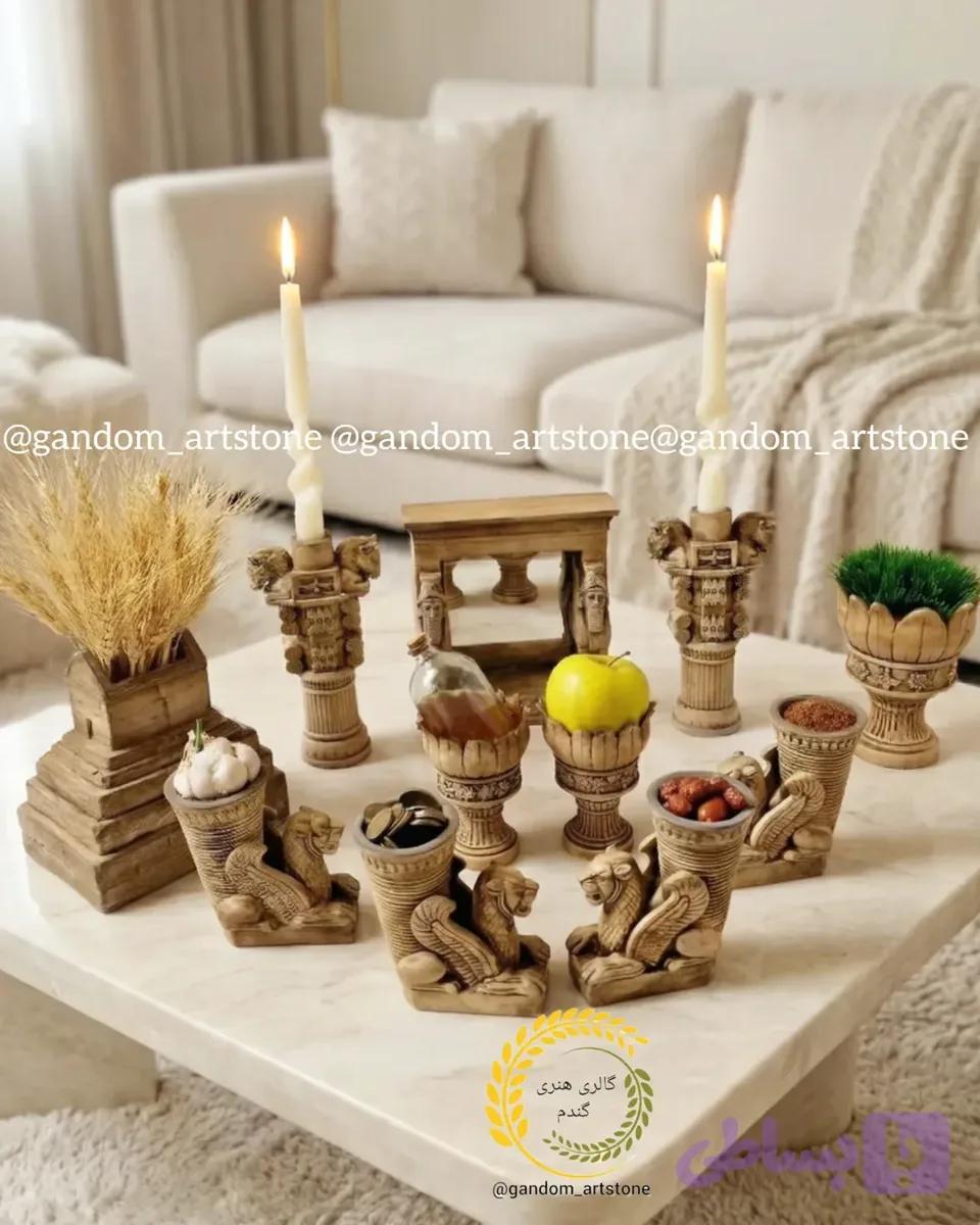 ست هفت سین هخامنش — تصویر 1