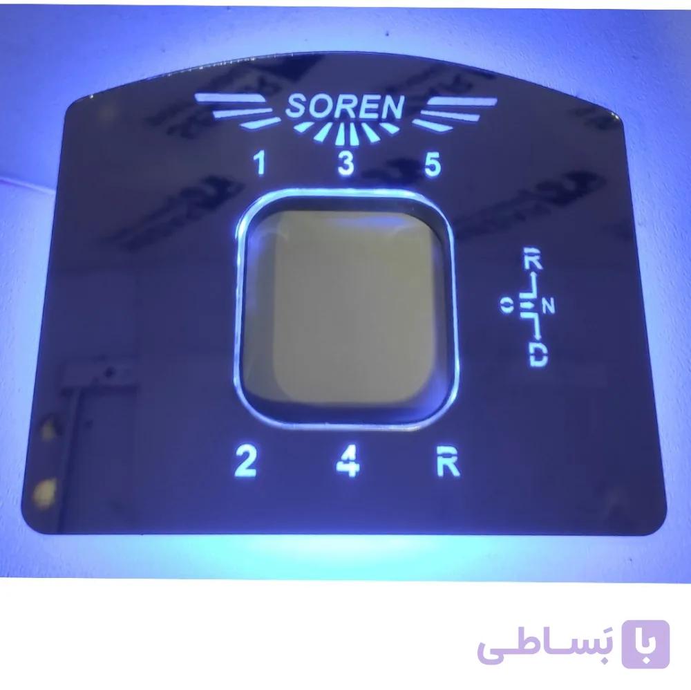 قاب دوردنده چراغدار سمندسورن