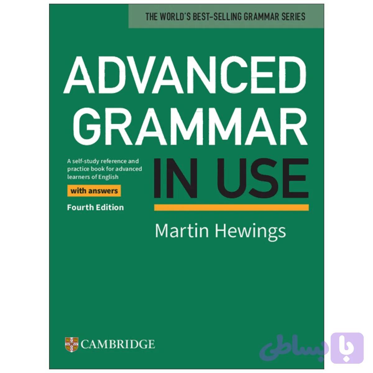 کتاب Advanced Grammar in Use ویرایش چهارم
