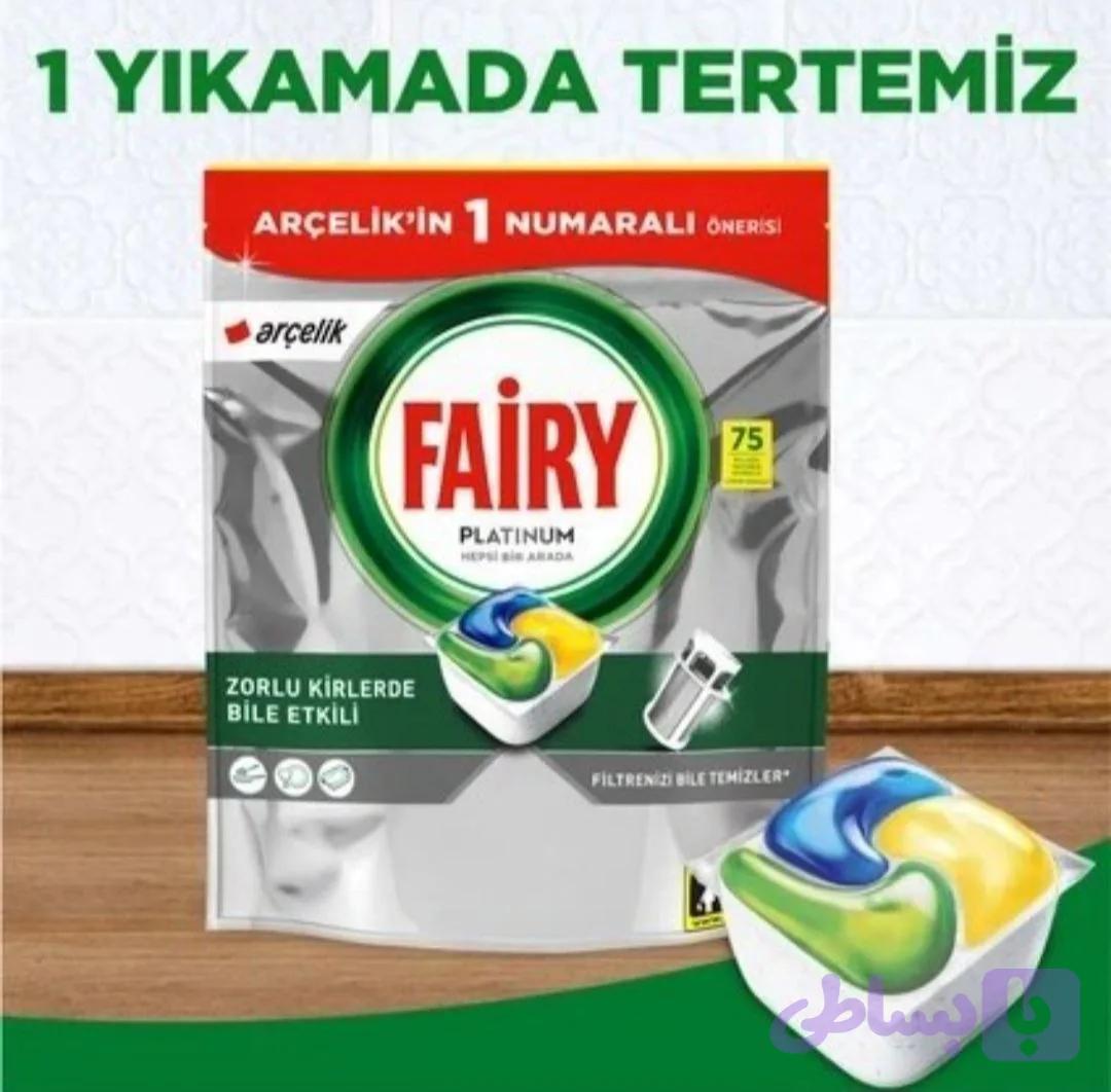 قرص ماشین ظرفشویی 75 عددی پلاتینیوم فیری FAIRY Platinum