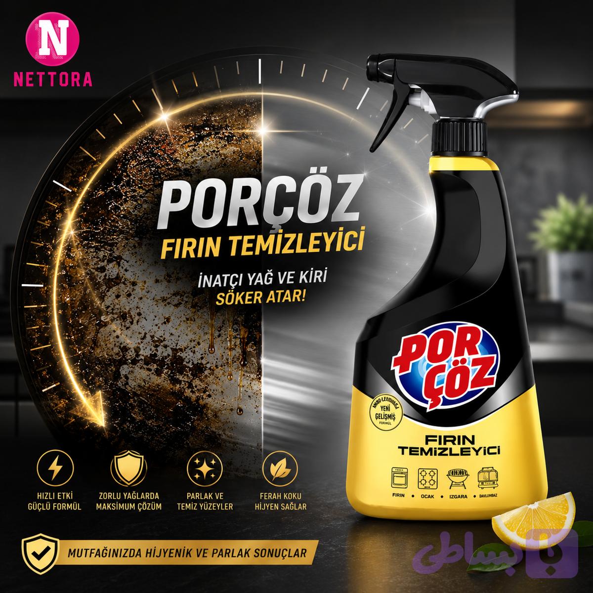 پورچوز چربی‌بر مشکی (Porçöz Ultra Güçlü Yağ Çözücü)