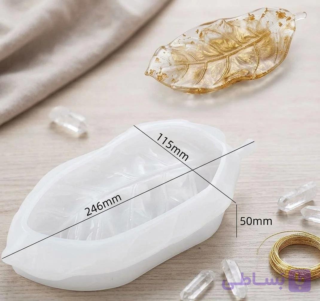 قالب سیلیکونی طرح برگ (مناسب ظروف دکوری، هفت‌سین و جا جواهراتی) — تصویر 1