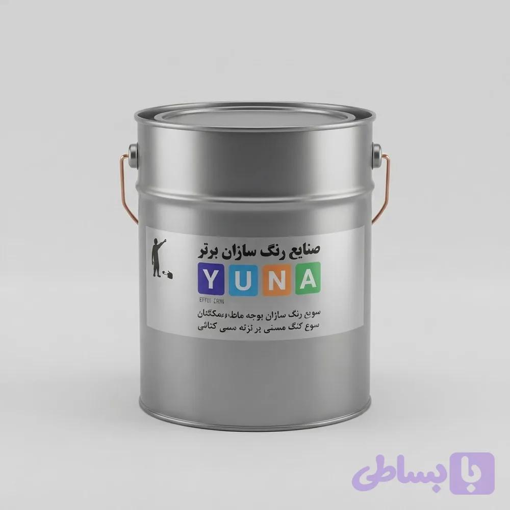 ضدزنگ سفید 20 لیتری YUNA
