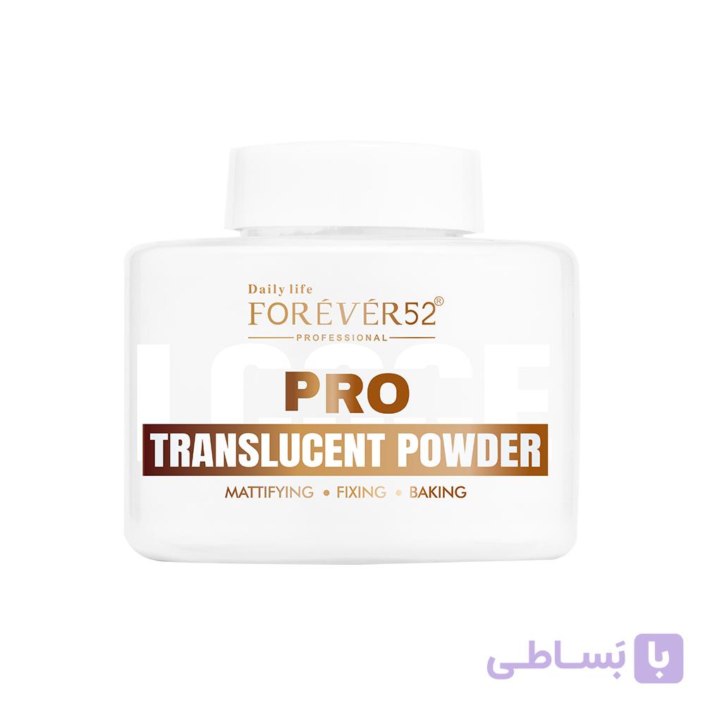 پودر بیک فوراور52 — تصویر 1