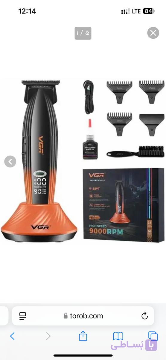 ماشین اصلاح وی جی آر مدل VGR V-889T با تیغه سرامیک و برش مستقیم