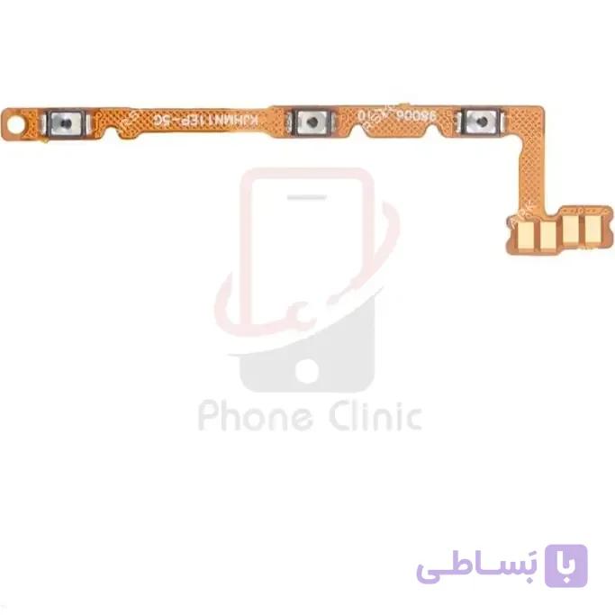 فلت پاور ولوم اصلی گوشی شیائومی Xiaomi Poco X4 Pro