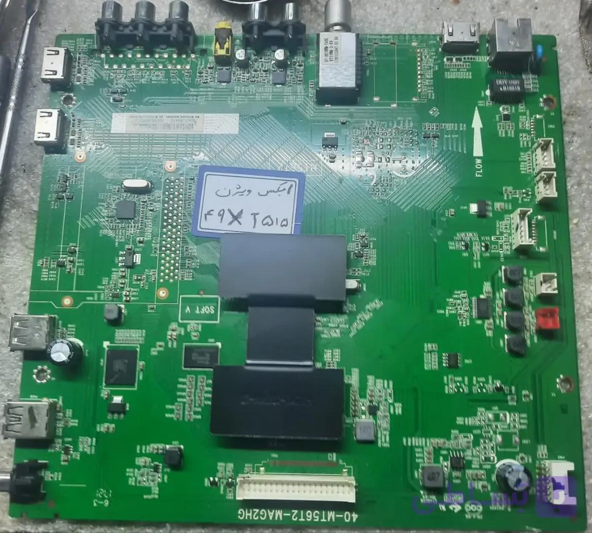 مین برد ایکس ویژن مدل 49XT515