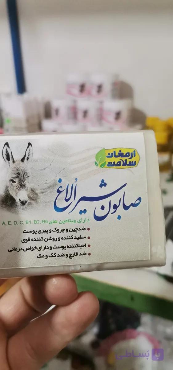 صابون شیر الاغ دارای ویتامین های A.E.D.C.B1.B2.B6