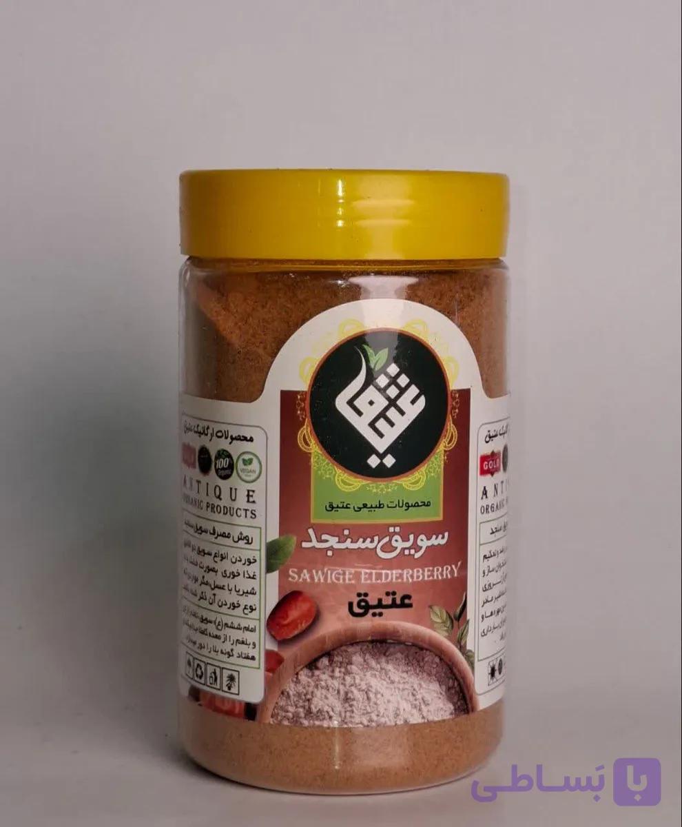 سویق سنجد