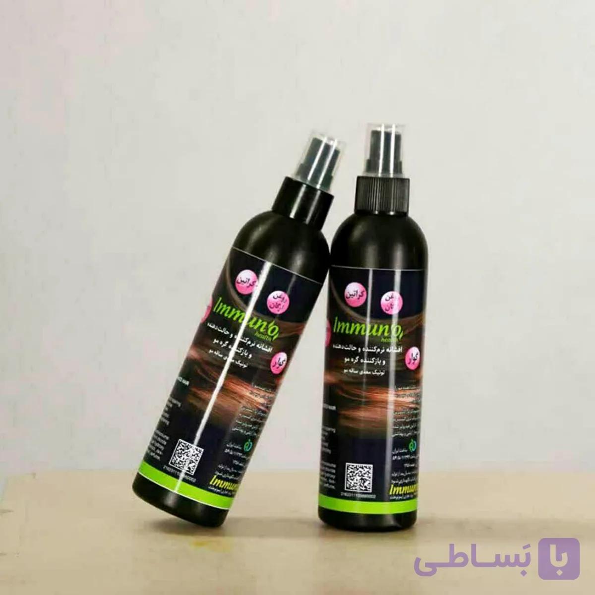 اسپری گره باز کن ایمونوهلث