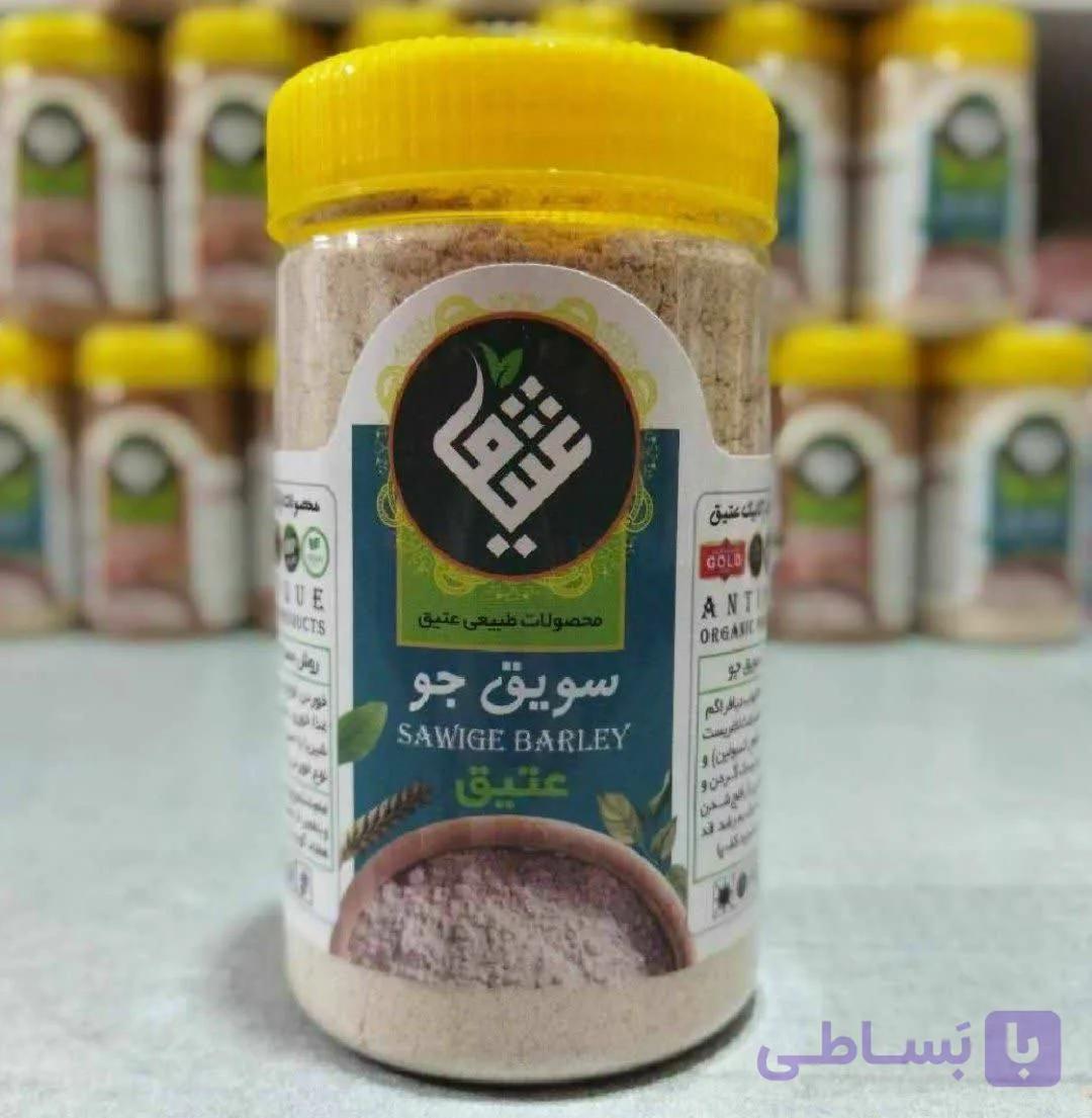 سویق جو اعلا